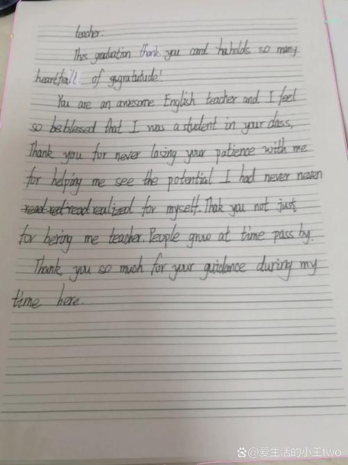 赞扬信英语作文