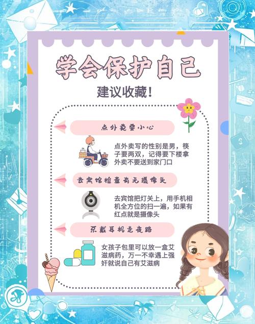 儿童女生变漂亮小常识