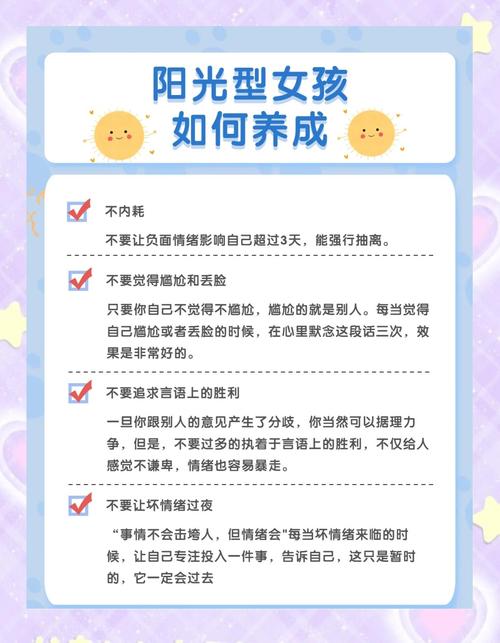 儿童女生变漂亮小常识