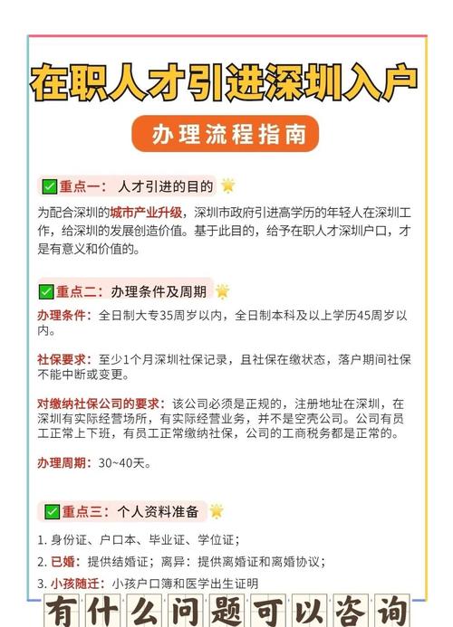 滨江教育局引进人才政策