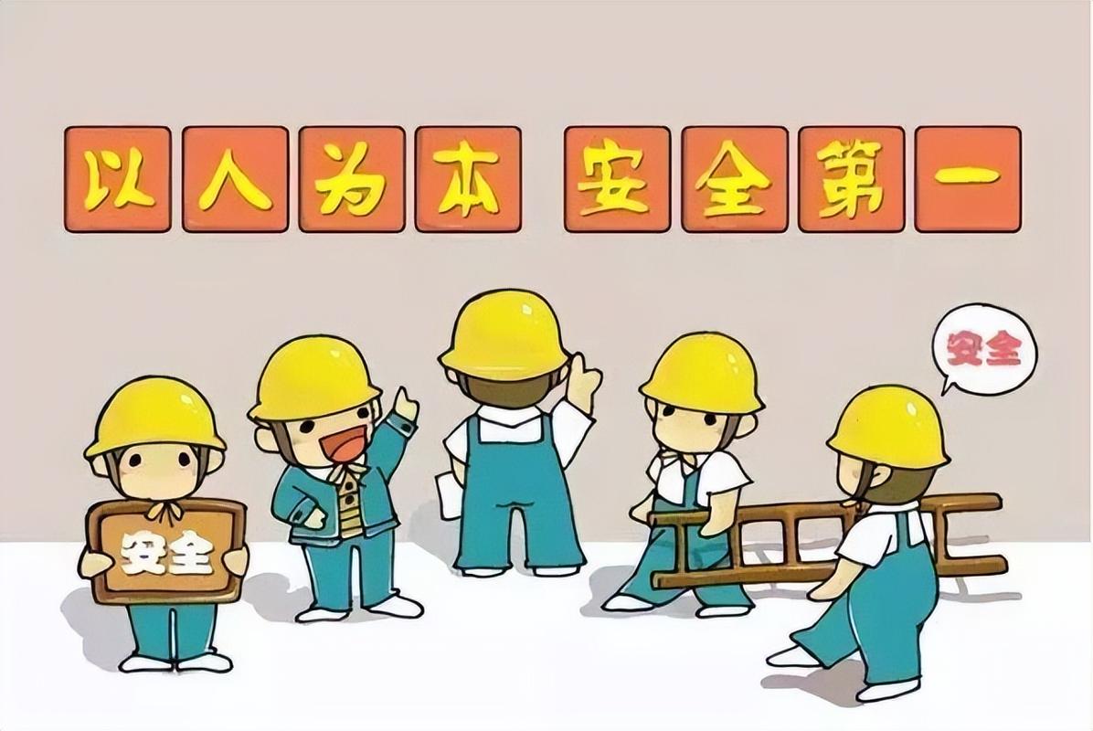 工程安全教育动画