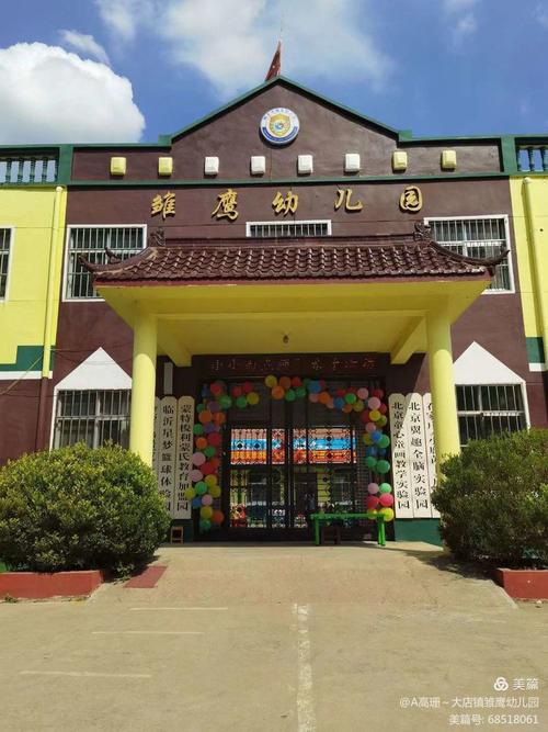 幼儿教育惠民政策宣讲稿