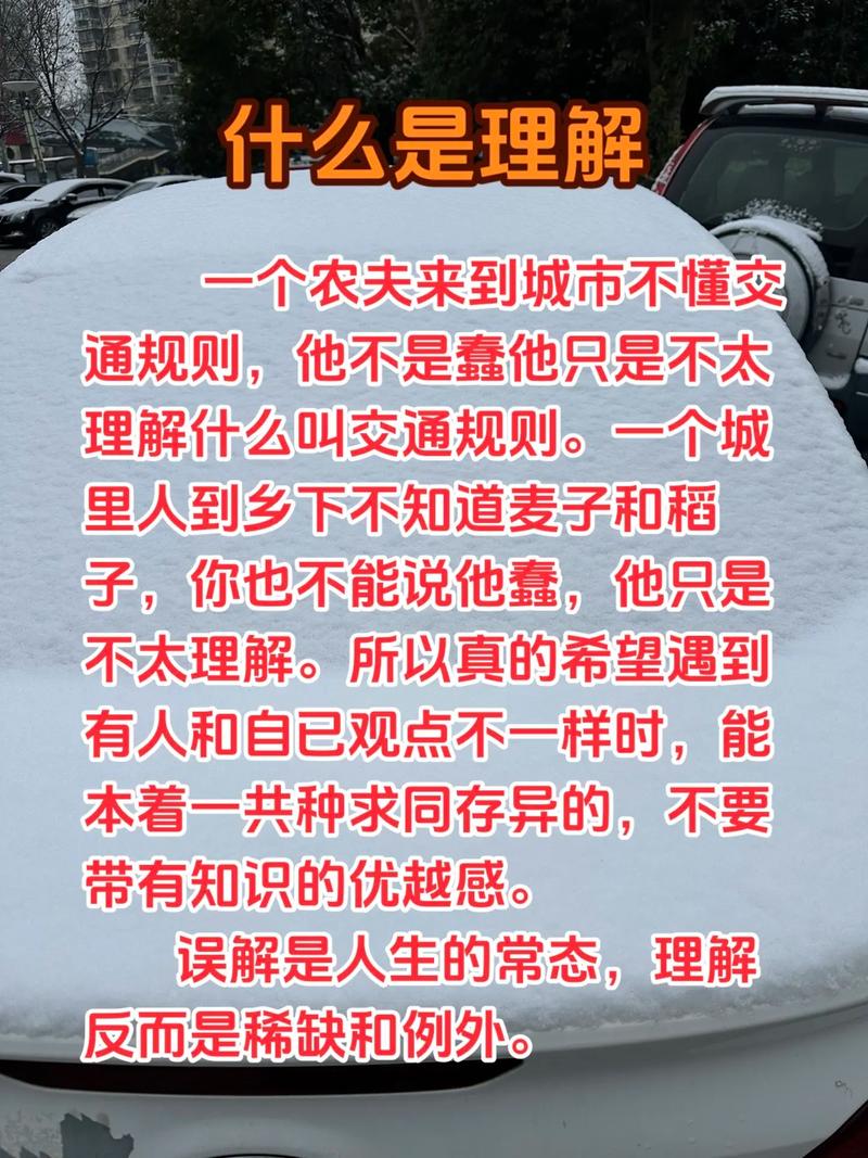 人们一直误解的常识