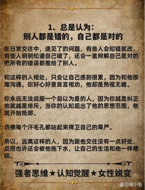 人们一直误解的常识