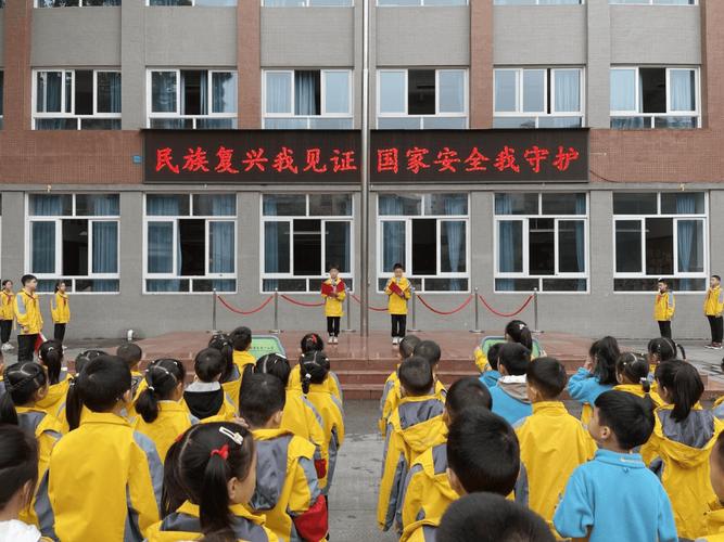 少先队安全教育活动