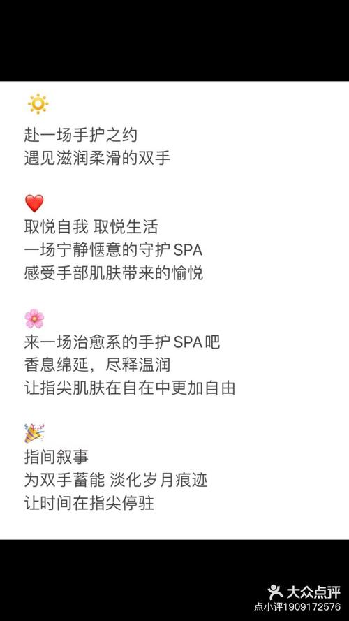 秋冬季手部护理小常识