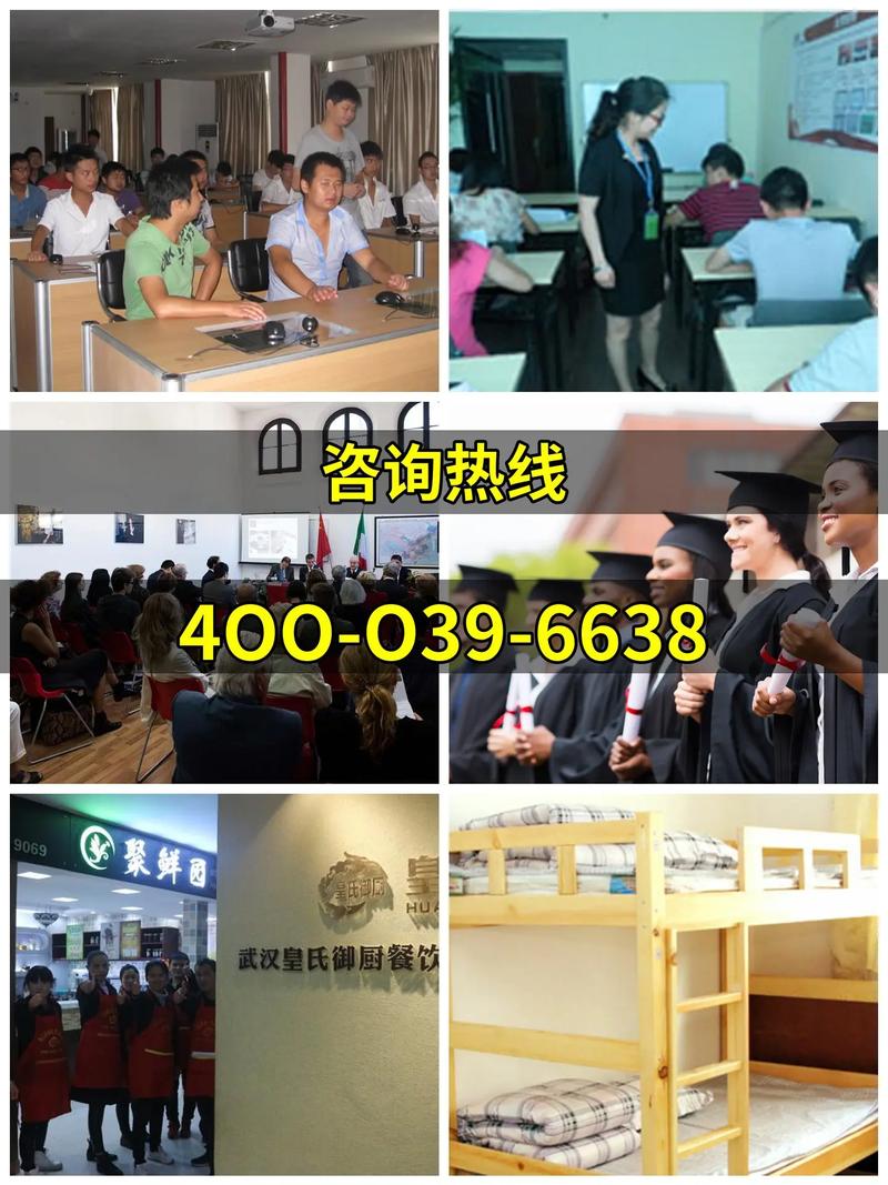 重庆成人口语哪个学校好