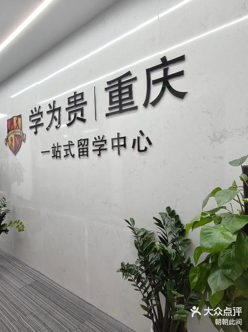 重庆成人口语哪个学校好