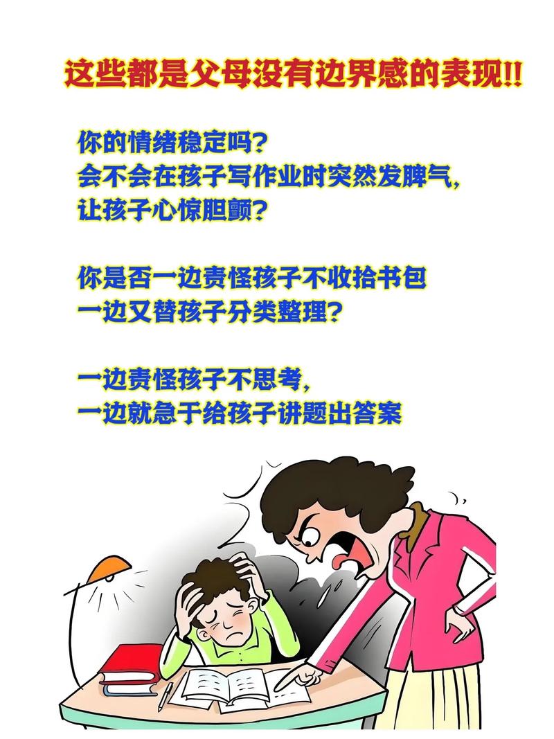 二胎政策后的教育问题