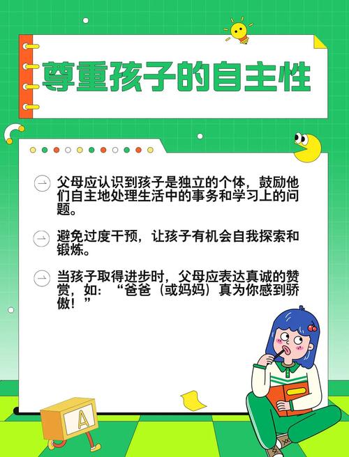 中国教育性别平等政策