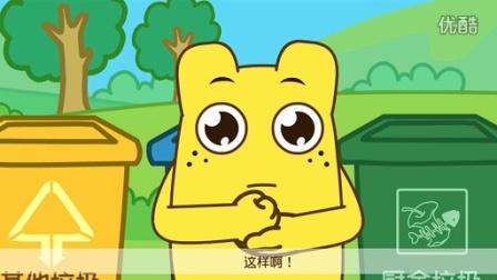 咕力咕力安全小常识