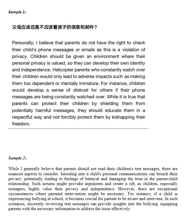 2025托福口语真题