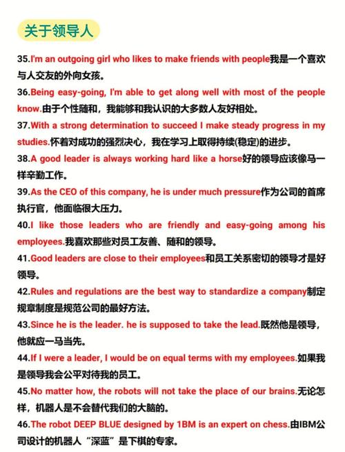 2025雅思口语机经