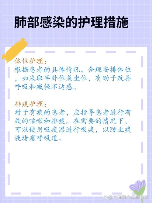 护理安全教育方法