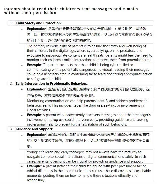 2025托福口语题目