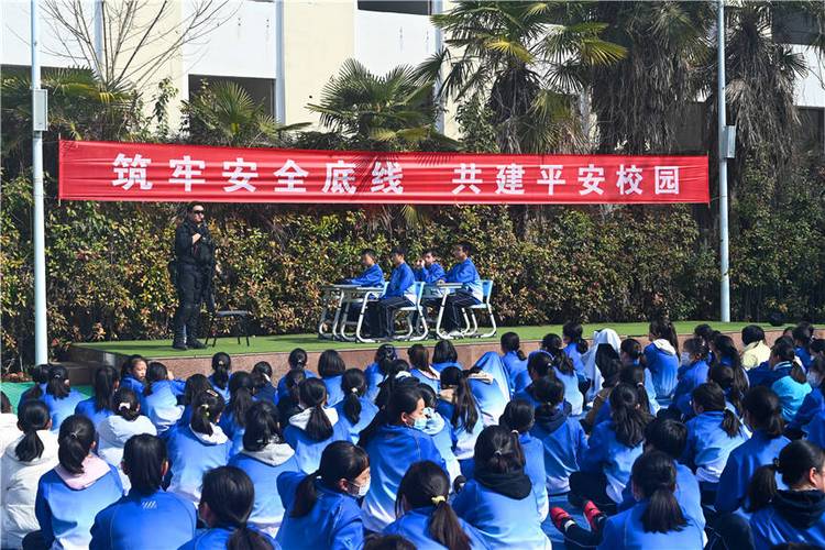 青岛学校安全教育