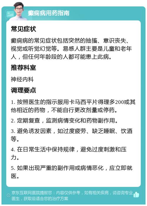 有关疯牛病的一些常识