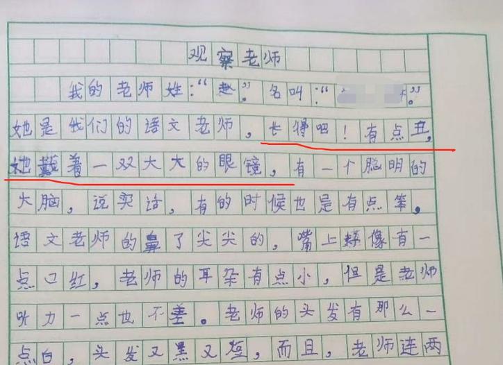 性别作文怎么写