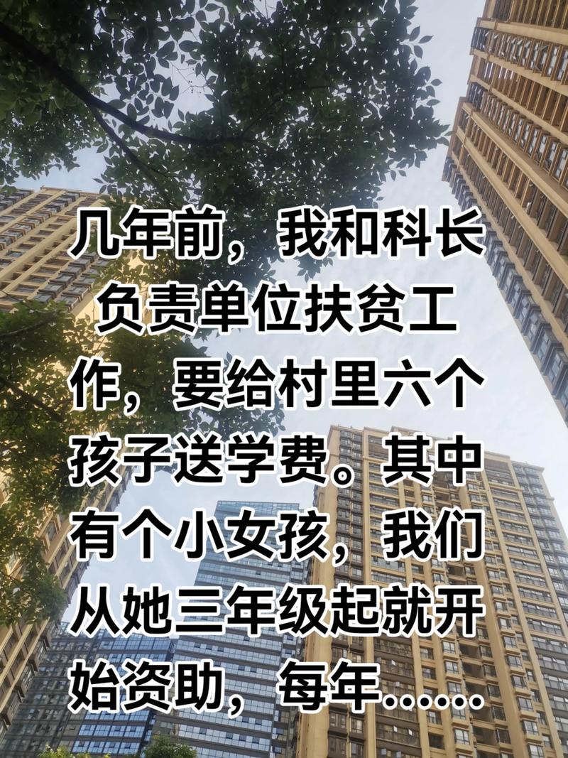 三包教育政策投入资金