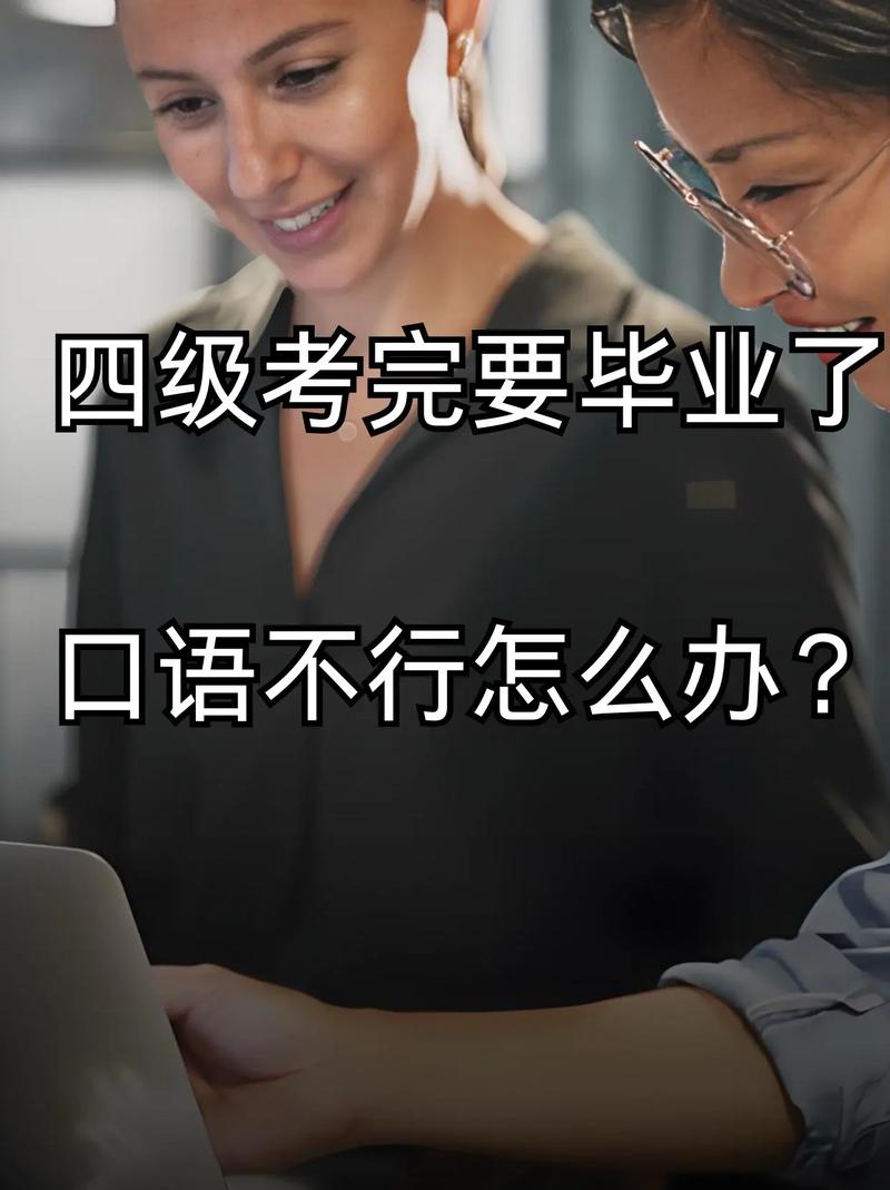 2025宁波口语考试