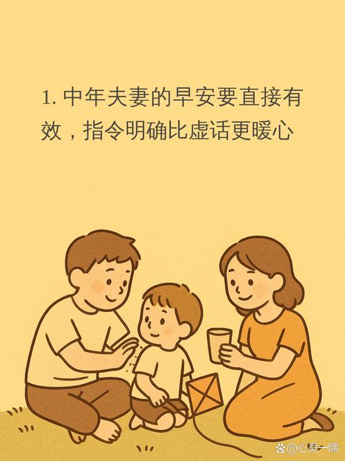 男女老年人交往的常识