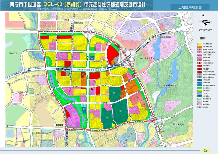 南宁市教育用地优惠政策
