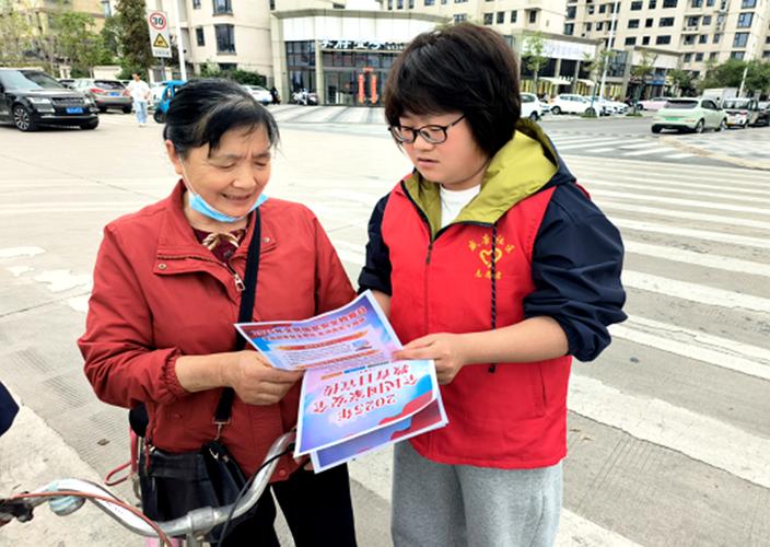 法制安全教育 社区