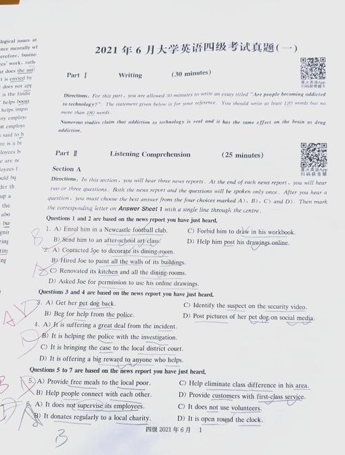 4月1日托福口语真题