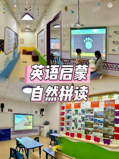 6岁儿童英语口语培训