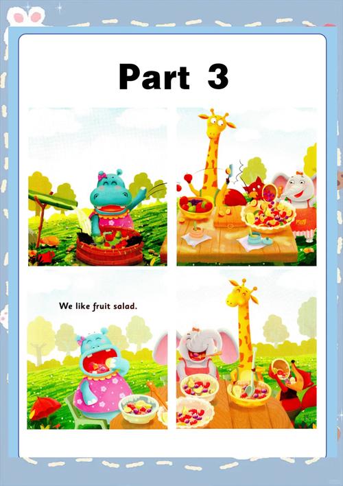 6岁儿童英语口语阅读