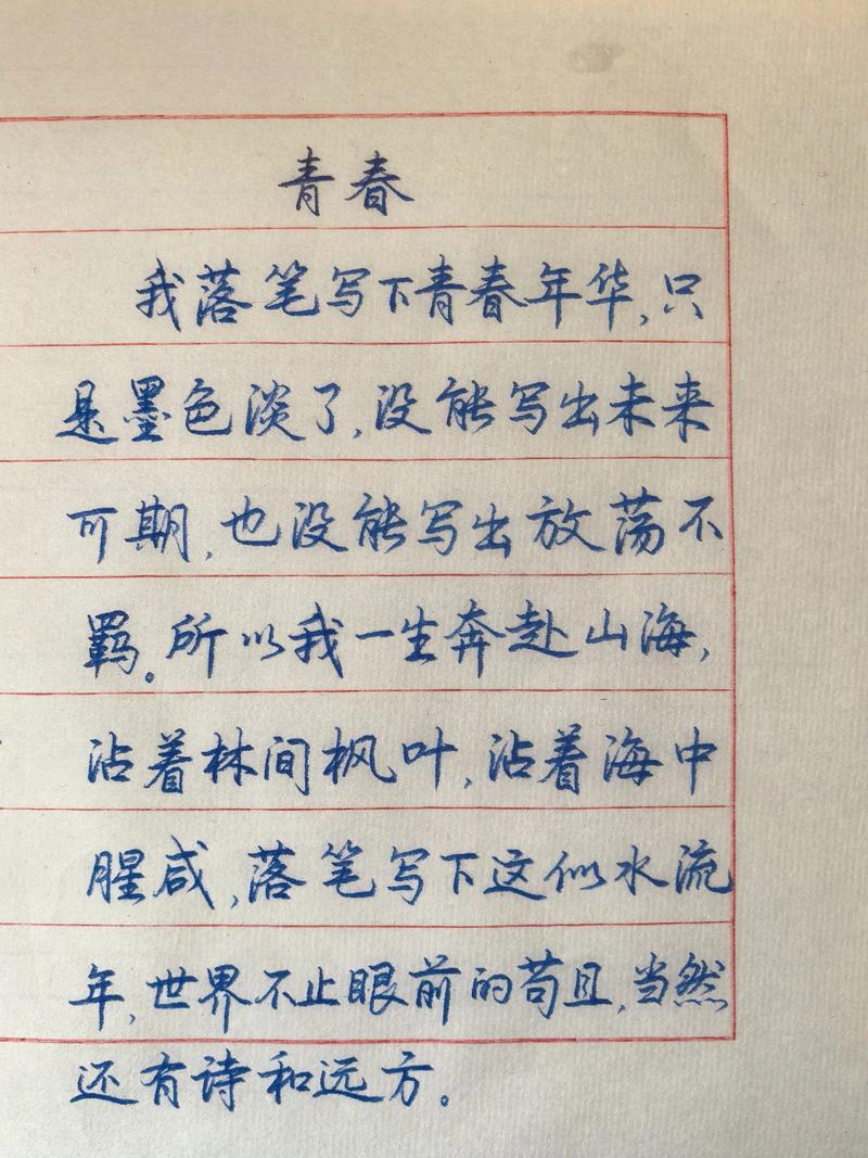 开头惊艳的作文