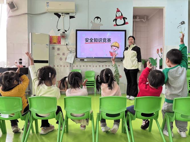 儿聊城安全教育