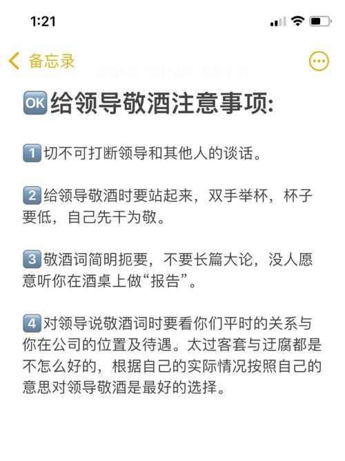 职场人跳槽作文