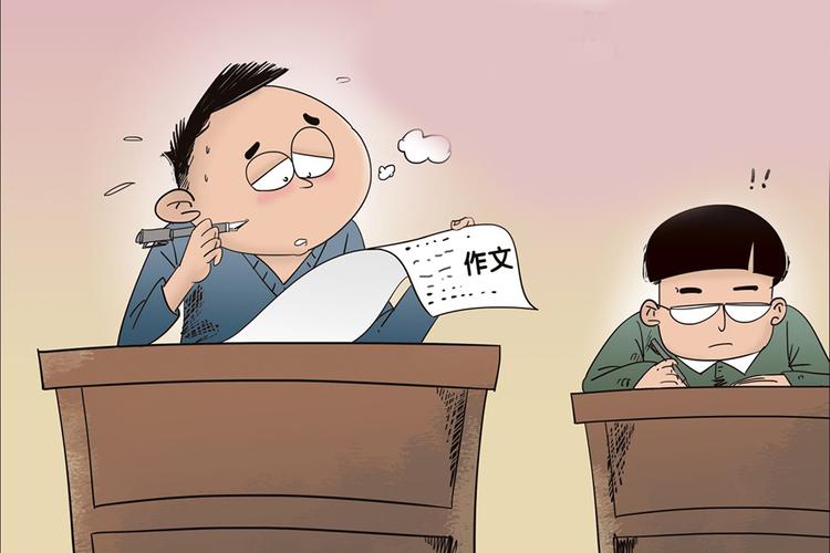 职场人跳槽作文