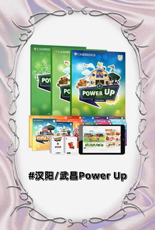 教育部剑桥英语考试政策