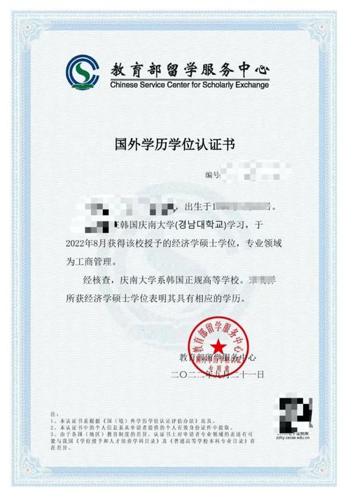 教育部现役子女优抚政策