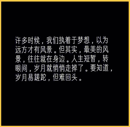 作文通用结尾句