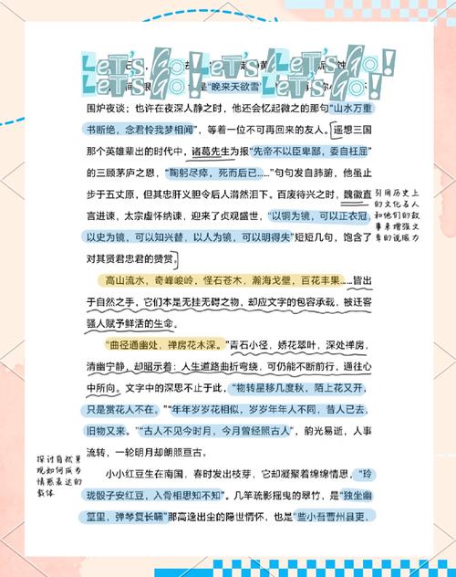 叶圣陶高分作文