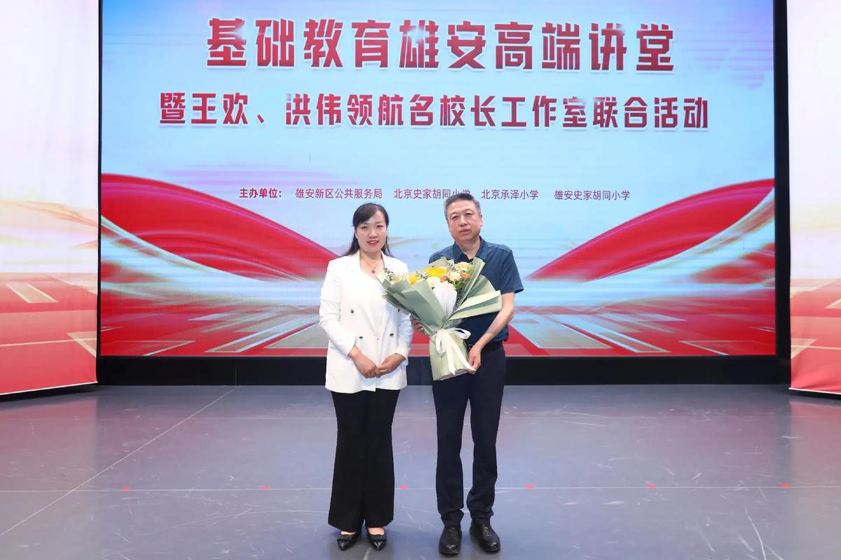 安全教育采访校长