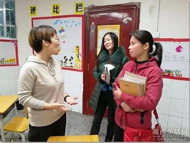 济南教育局支教优惠政策