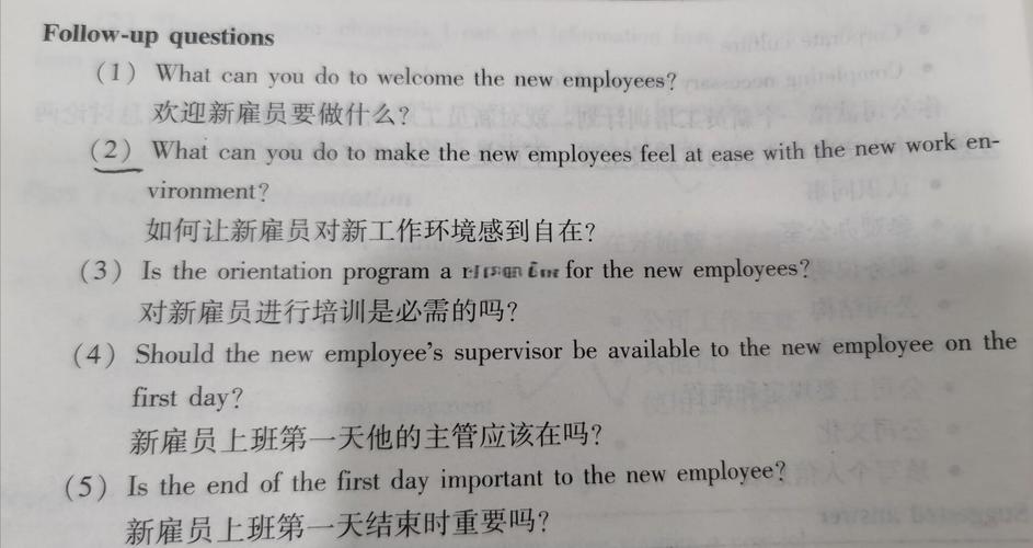 bec初级口语怎么考