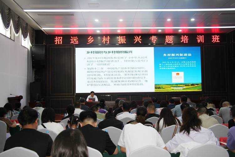 农村教育办培训班政策