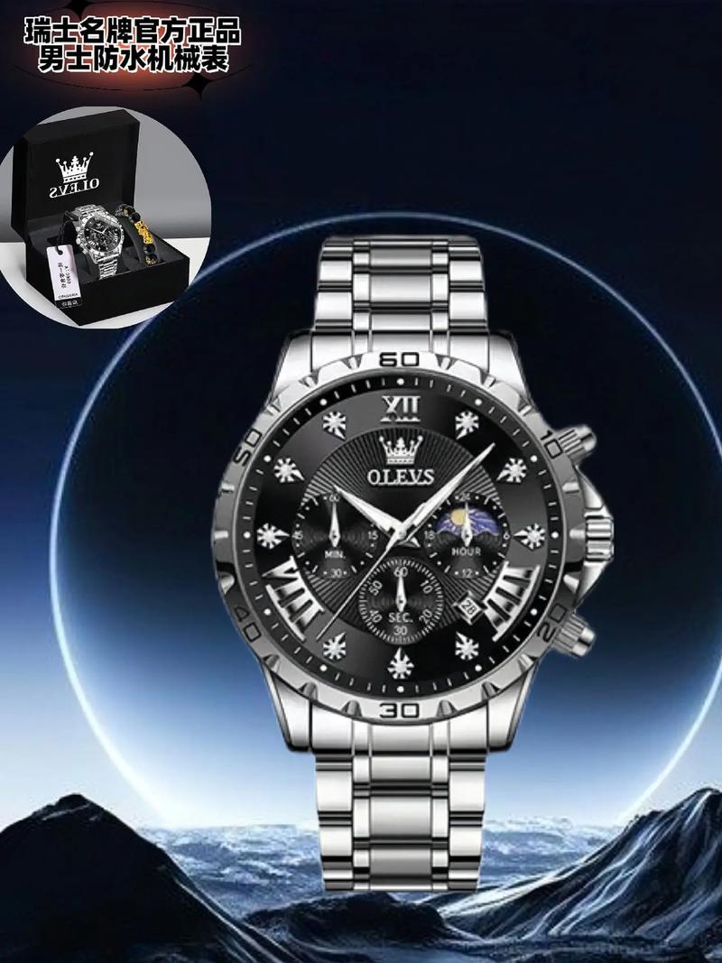 自动机械手表常识