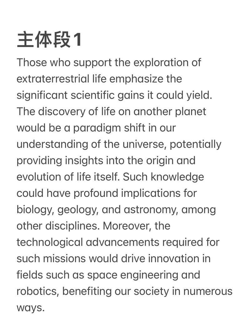 雅思机考的作文