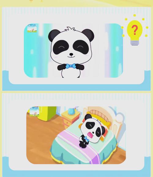 幼儿园小班健康小常识