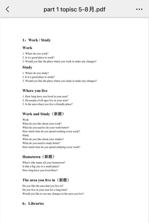 boat雅思口语答案