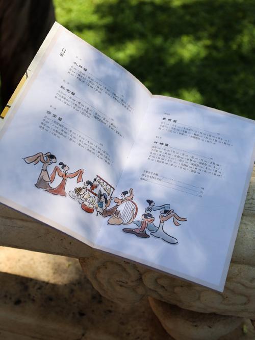 关于曾经古人生活的常识