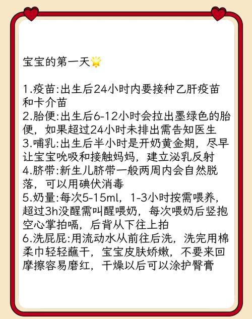 新生儿头怎么护理常识