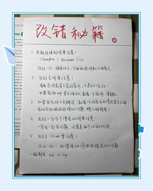 常识错的太多怎么办