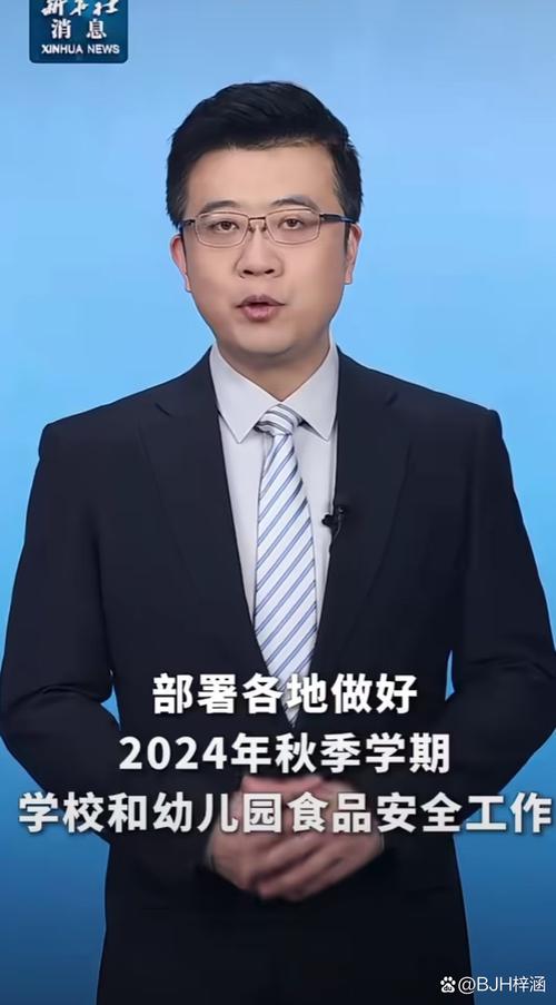 教育部政策法规司唐